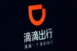 （4分钟科普）鄂尔多斯咨询热线招聘信息_哔哩哔哩-3